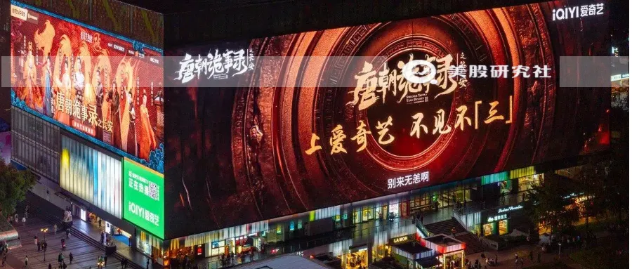 寻找内容「新栖息地」,爱奇艺用 AI 重塑行业想象力图1