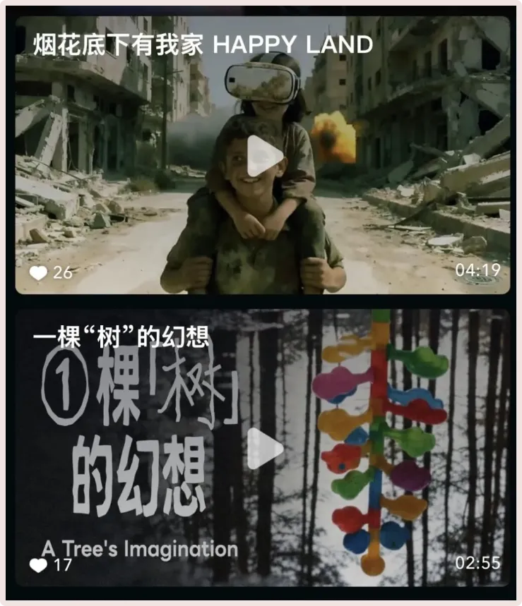 寻找内容「新栖息地」,爱奇艺用 AI 重塑行业想象力图9