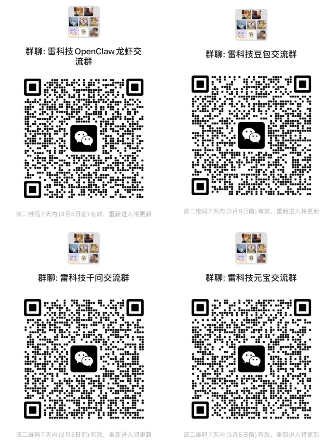 小米红魔争相入局，手机PC模拟器迎来爆发期？图14