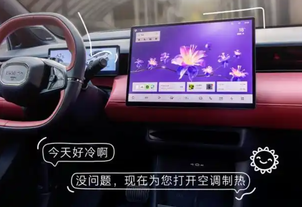 领克的语音能关大灯？这可能是新能源特有的bug。。。图7