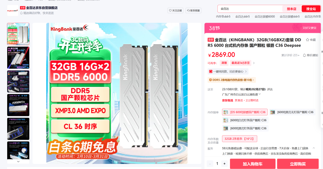 减产、AI、期货：存储涨价半年复盘，厂商与消费者各显神通图2