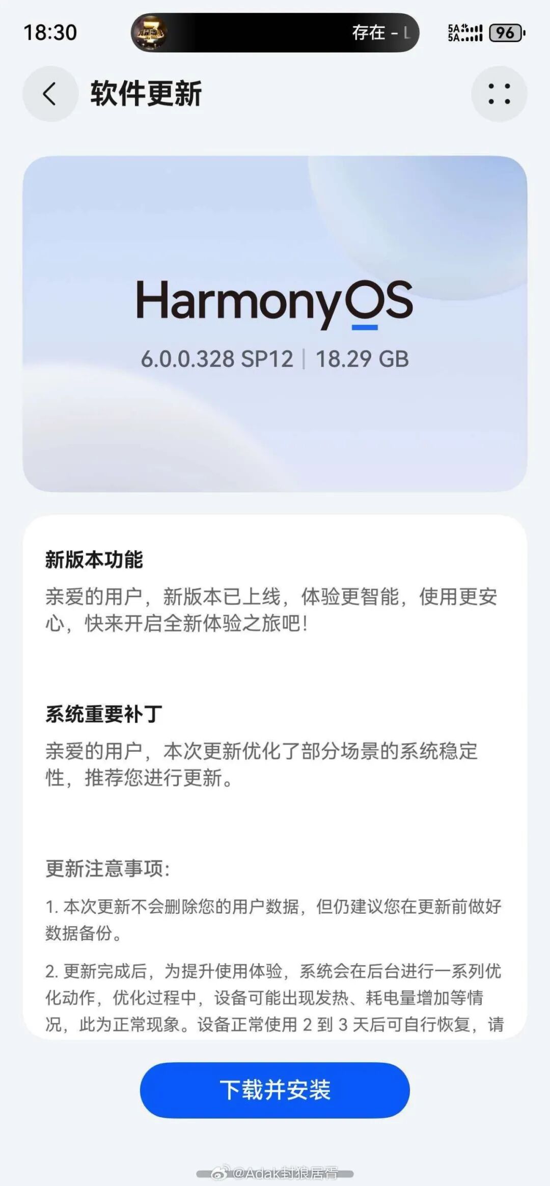 荣耀发布机器人手机/平价MacBook或吸引更多Windows用户/打造春晚「机器人蔡明」的松延动力，完成10亿融资图9