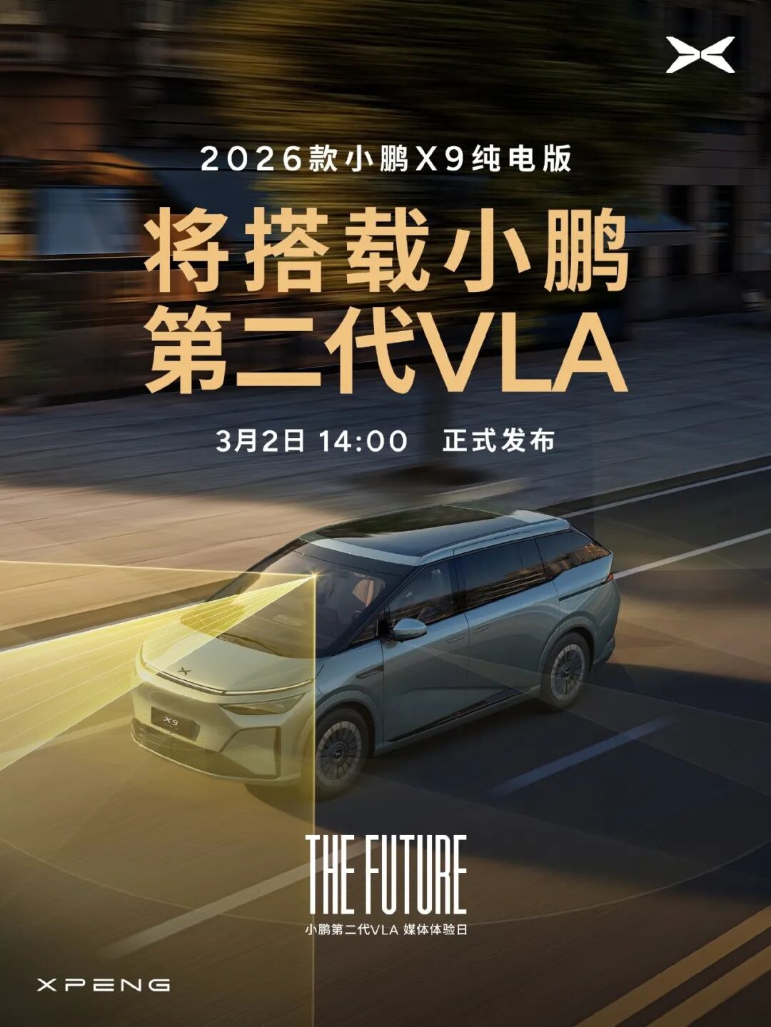 荣耀发布机器人手机/平价MacBook或吸引更多Windows用户/打造春晚「机器人蔡明」的松延动力，完成10亿融资图15