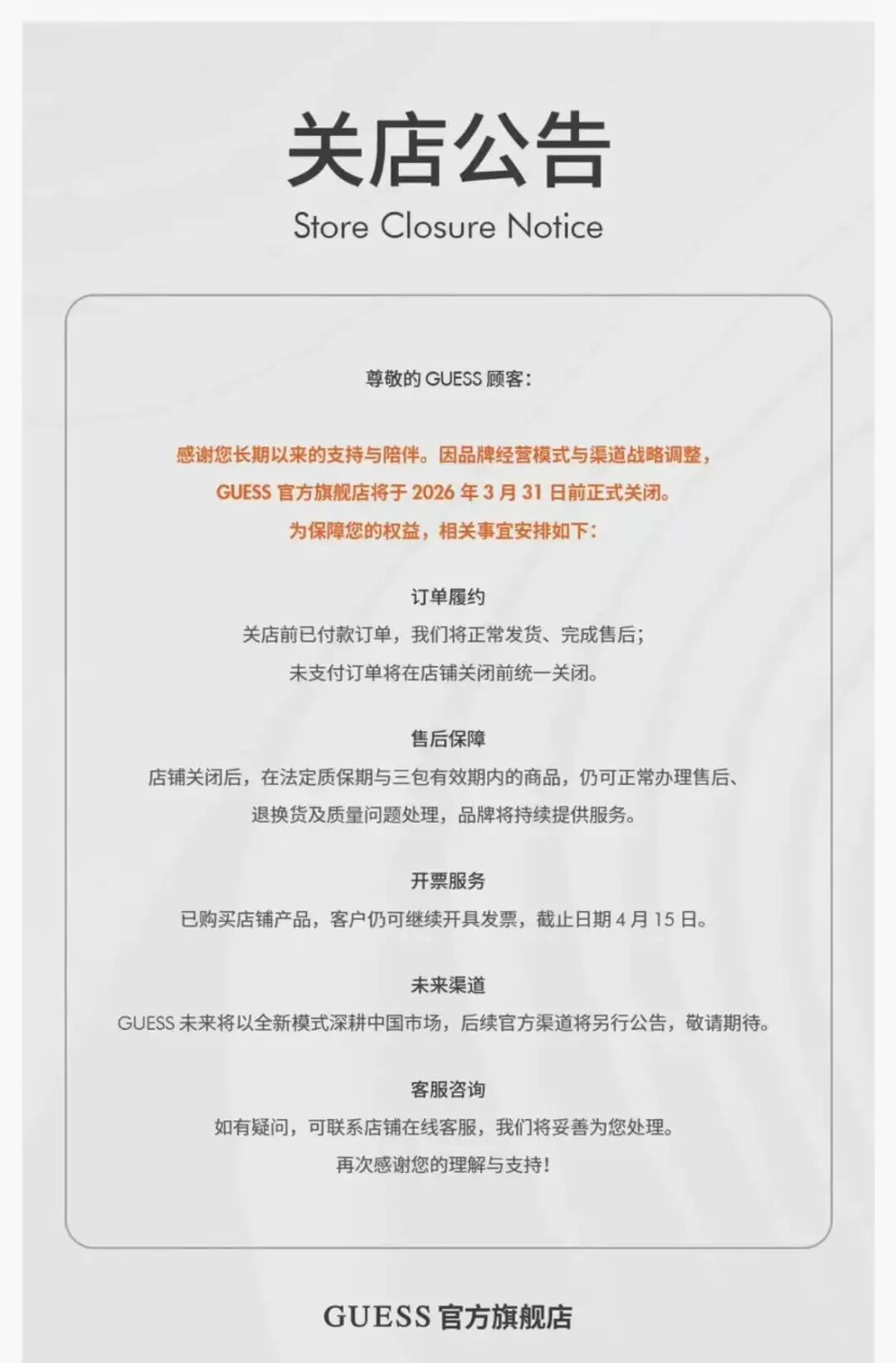 荣耀发布机器人手机/平价MacBook或吸引更多Windows用户/打造春晚「机器人蔡明」的松延动力，完成10亿融资图17