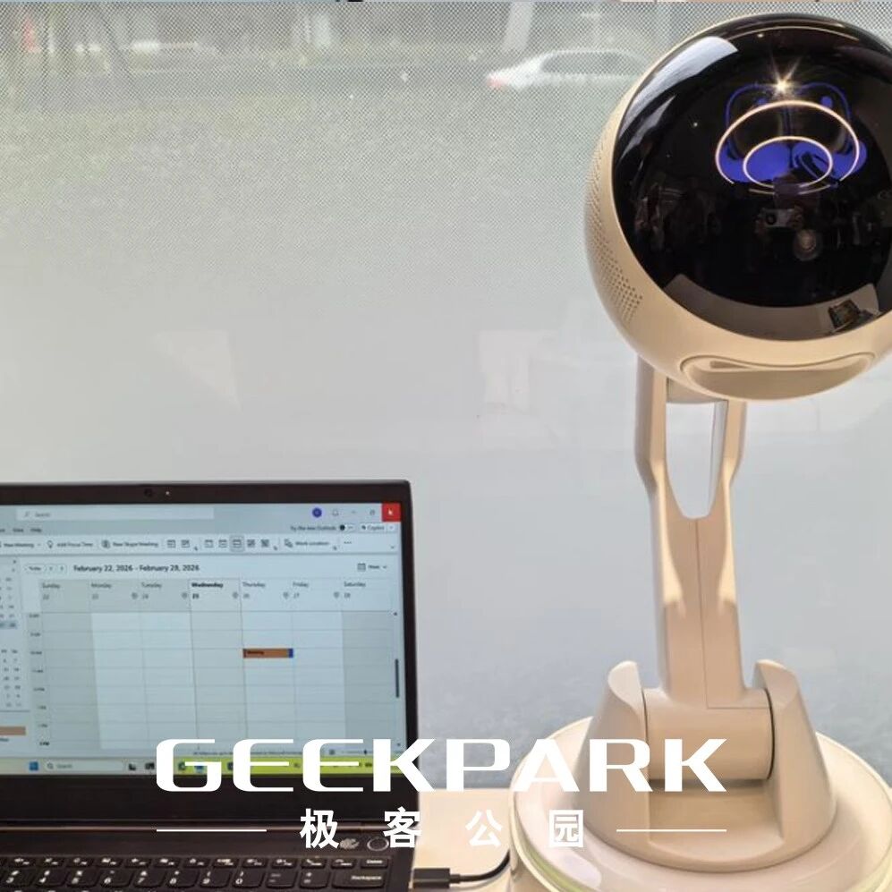 AI 助手的「硬件实体」，还能怎么变？