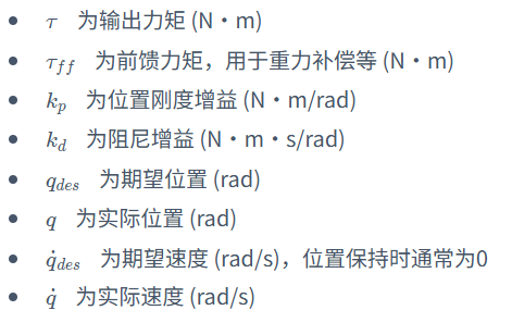 HPM知识库 | 力位混合控制库使用指南图3