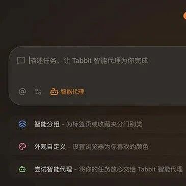 美团杀入AI浏览器！