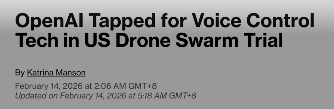 19岁天才愤然离开OpenAI!揭国防合同血泪内幕,AI竟成为战争噩梦图18