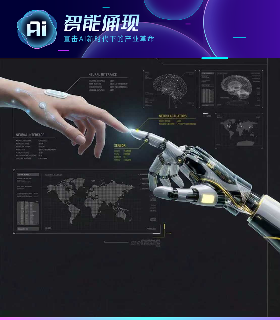 前小米高管创业机器人,用“爆品逻辑”做工业通用具身智能图1