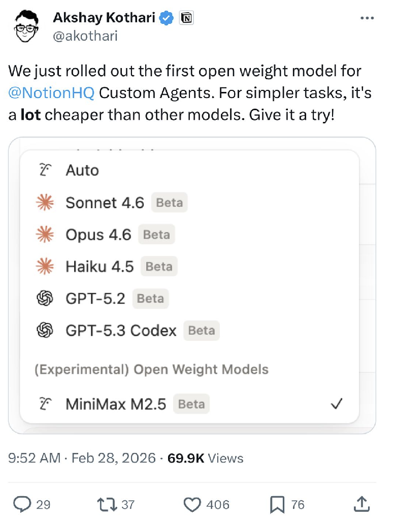 全球首份大模型业绩报!MiniMax预判2026三大超级PMF,AI平台公司启程了图3