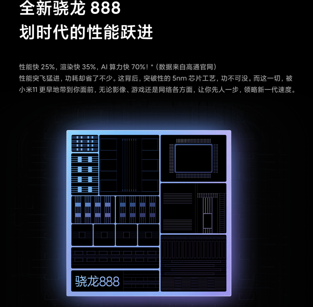都怪小米?这种手机彻底凉了!图3