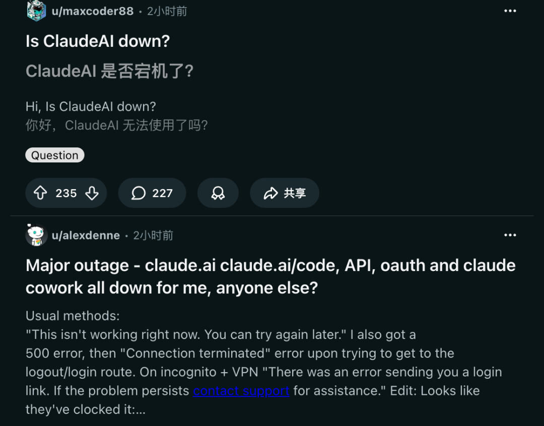 Claude全球宕机，机房爆炸！美财政部全面停用，恐遭英伟达断供图10