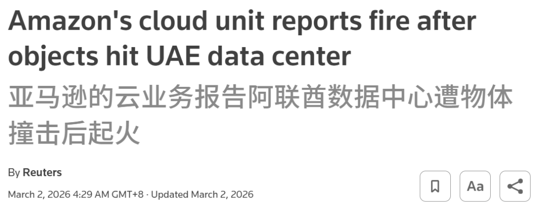 Claude全球宕机，机房爆炸！美财政部全面停用，恐遭英伟达断供图17