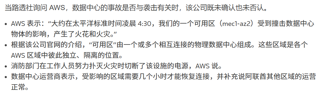 Claude全球宕机，机房爆炸！美财政部全面停用，恐遭英伟达断供图18