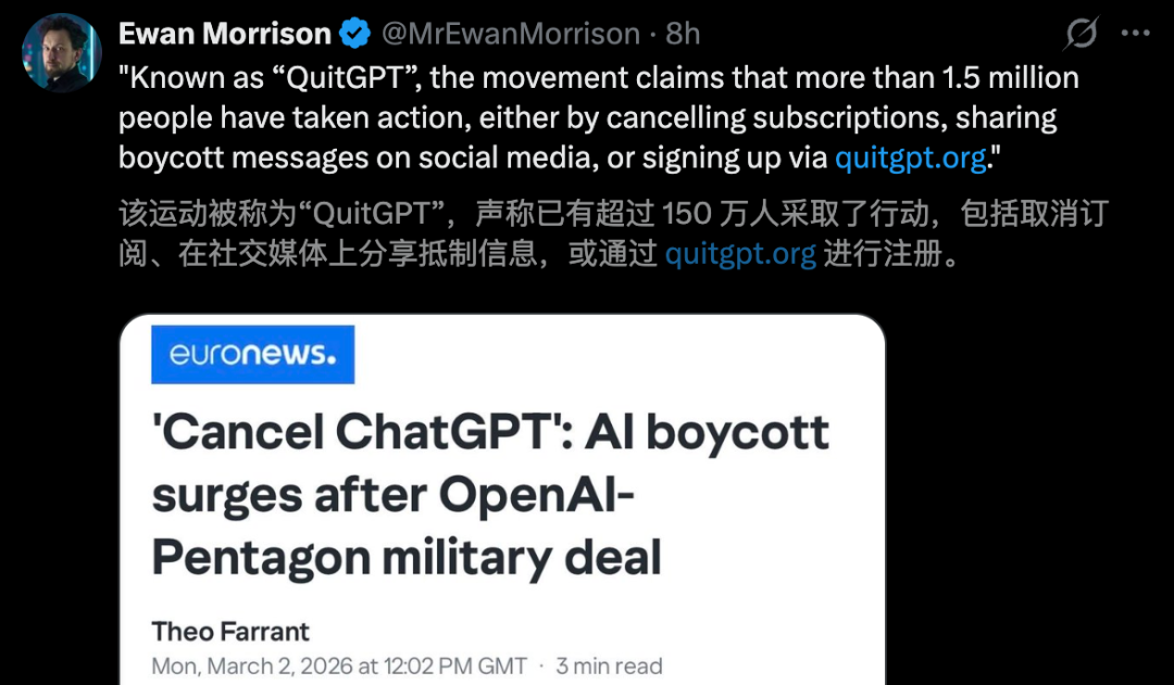 Claude全球宕机，机房爆炸！美财政部全面停用，恐遭英伟达断供图36