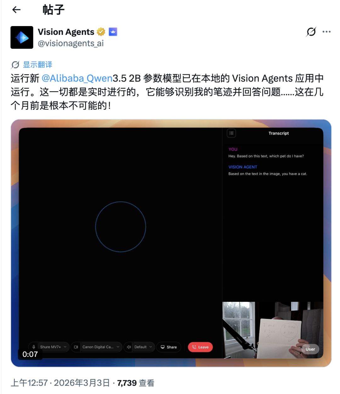马斯克大赞阿里 AI，9B 参数硬刚 120B，海外网友：这叫小模型？图10