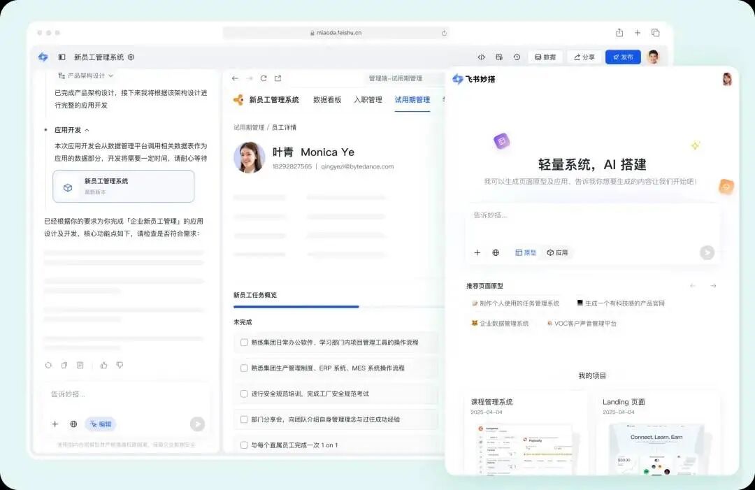 OpenClaw 让每个聊天软件都有机会变成微信图14