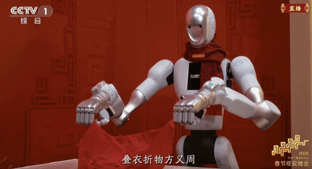 承包了春晚的4家机器人企业,都什么来头?图5