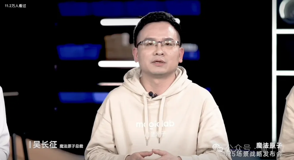 承包了春晚的4家机器人企业,都什么来头?图19