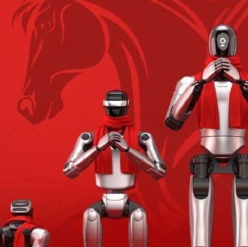 承包了春晚的4家机器人企业，都什么来头？