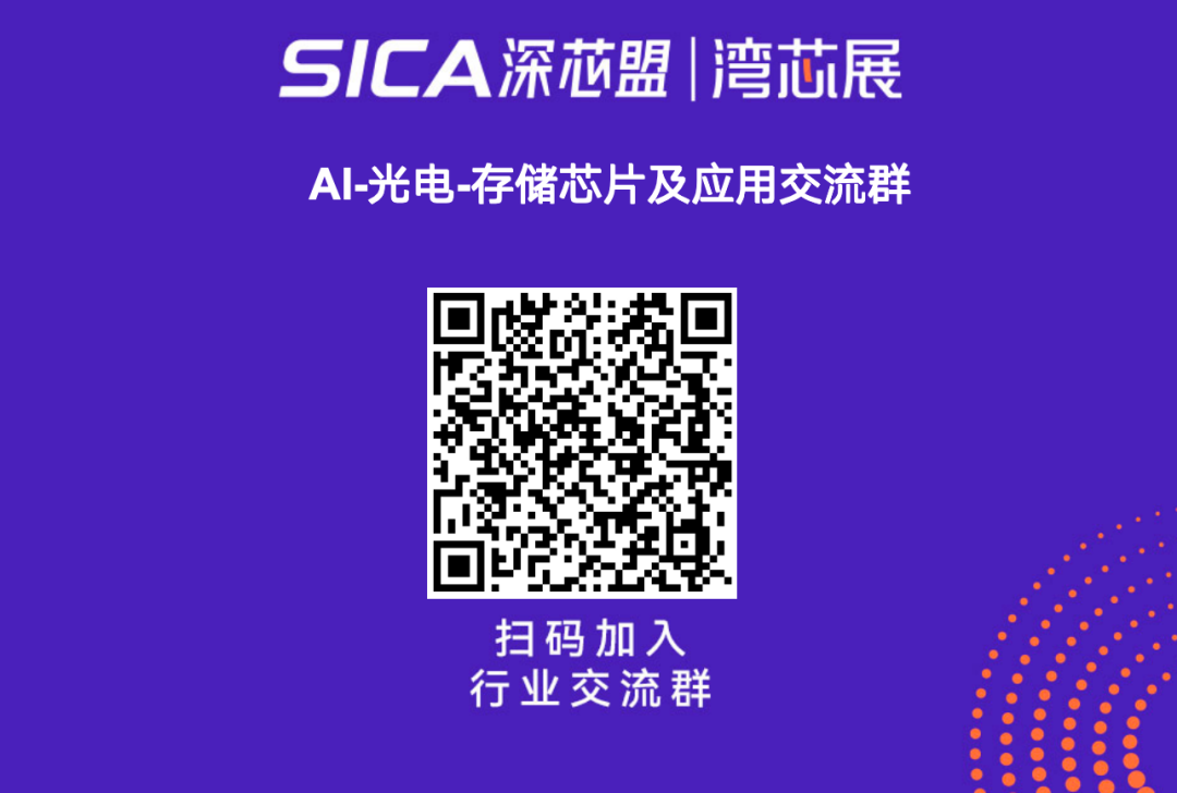 机器人产业链上国产MCU厂商哪家强?图2