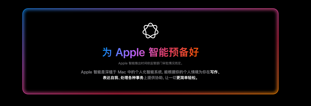 刚刚，苹果祭出地表最强AI PC，顶配6万5，M5 Max芯核弹AI性能暴涨4倍图22