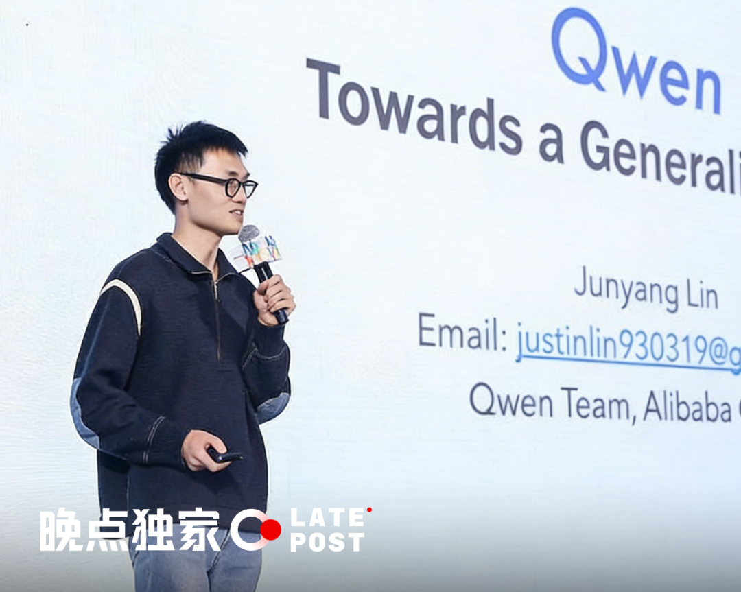 晚点独家丨林俊旸提出离职,Qwen 多位负责人离开,团队或将分拆图2