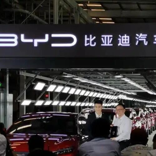 比亚迪：重磅技术，即将登场