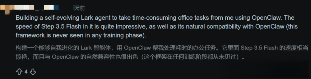 MWC围观、OpenClaw屠榜！2026 AI变天：从&ldquo;陪聊&rdquo;到&ldquo;干活&rdquo;，中国开源模型成全球开发者首选图7