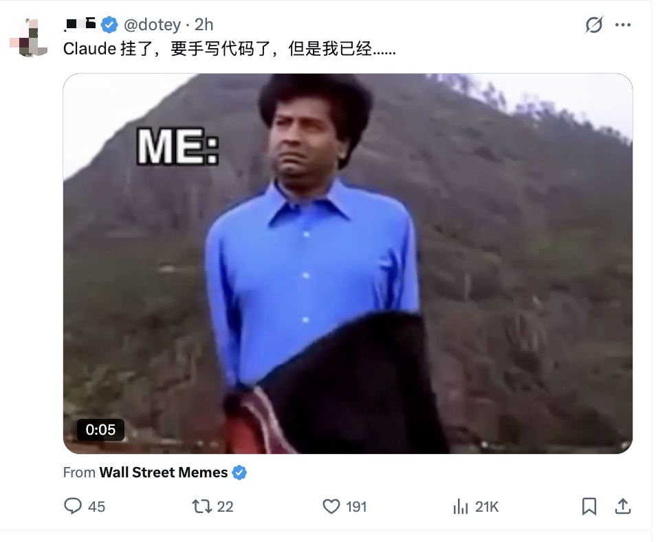 Claude崩了，全球AI因何&ldquo;熔断&rdquo;？图3