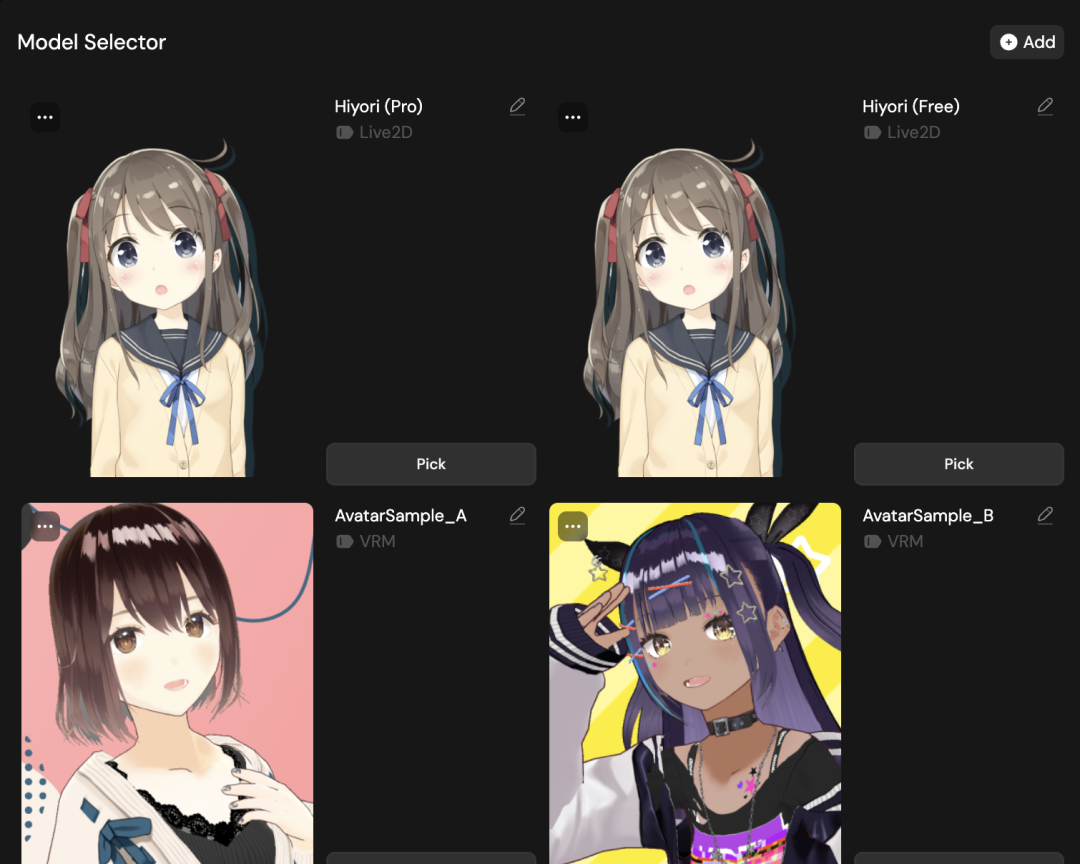 你的电子老婆开源了！登顶GitHub热榜图5