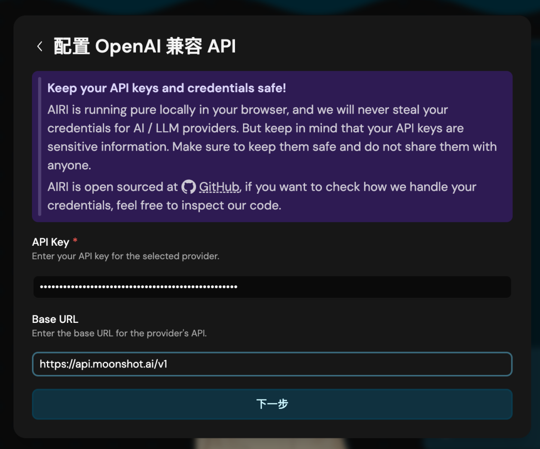 你的电子老婆开源了！登顶GitHub热榜图12