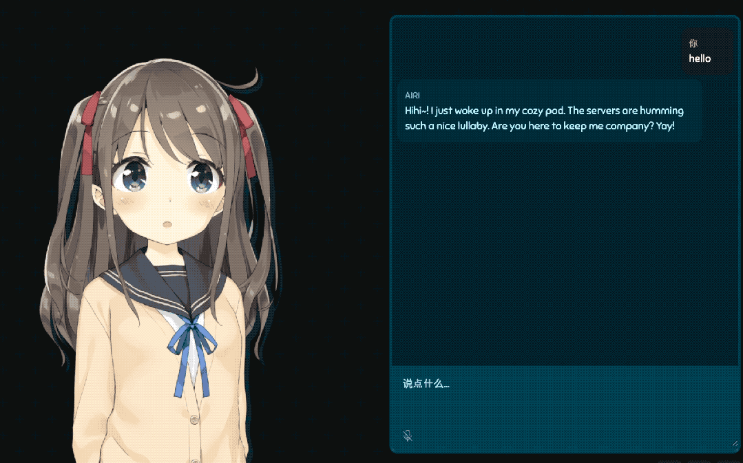 你的电子老婆开源了！登顶GitHub热榜图13