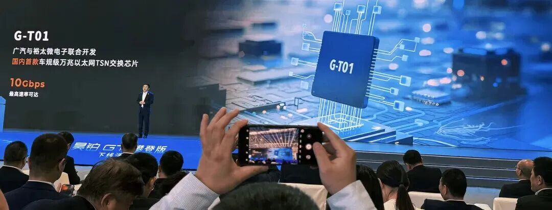 裕太微电子：以RISC-V赋能高速有线通信芯片，筑国产自主新生态图8