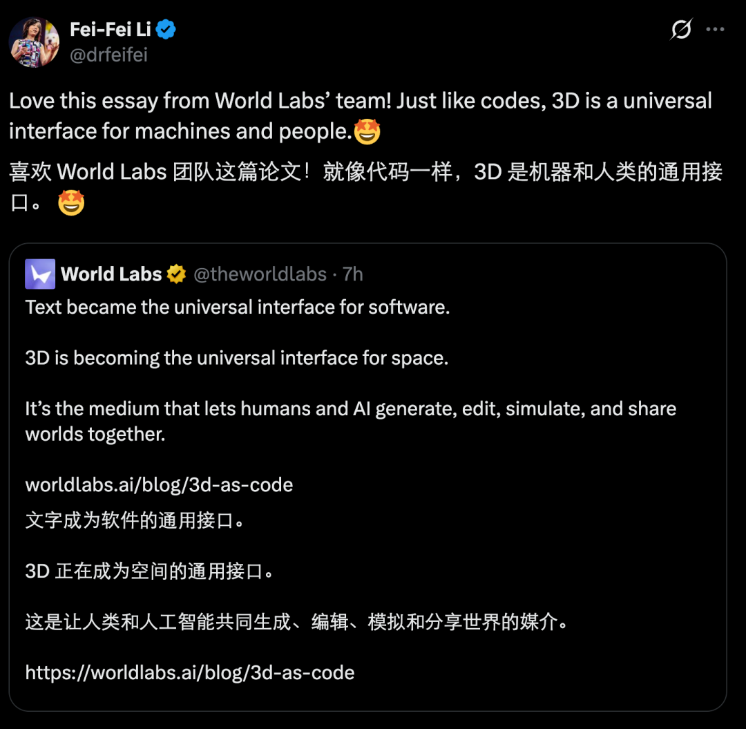 李飞飞World Labs最新判断：AI写完代码，下一步是「写世界」？图2
