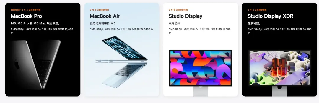 苹果祭出地表最强AI PC,顶配6万5,M5 Max芯核弹AI性能暴涨4倍图5