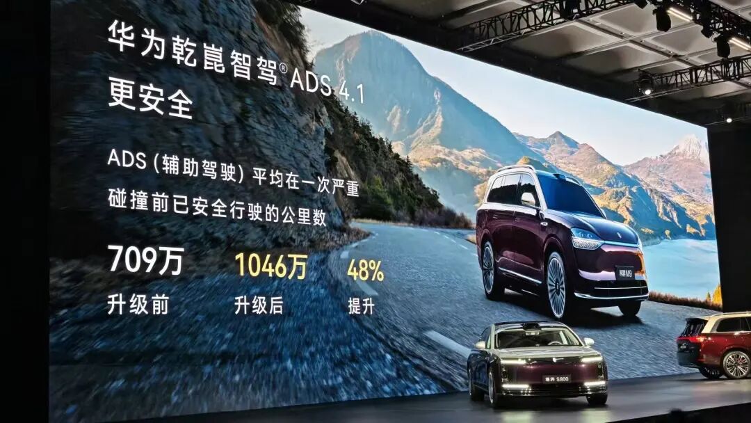 华为降维打击！量产全球首款896线激光雷达，120米外识别14cm障碍物&hellip;图5