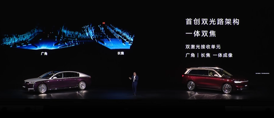 华为降维打击！量产全球首款896线激光雷达，120米外识别14cm障碍物&hellip;图10
