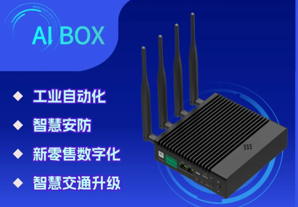 让智能&ldquo;落地&rdquo;的芯片，今年都去了MWC图7