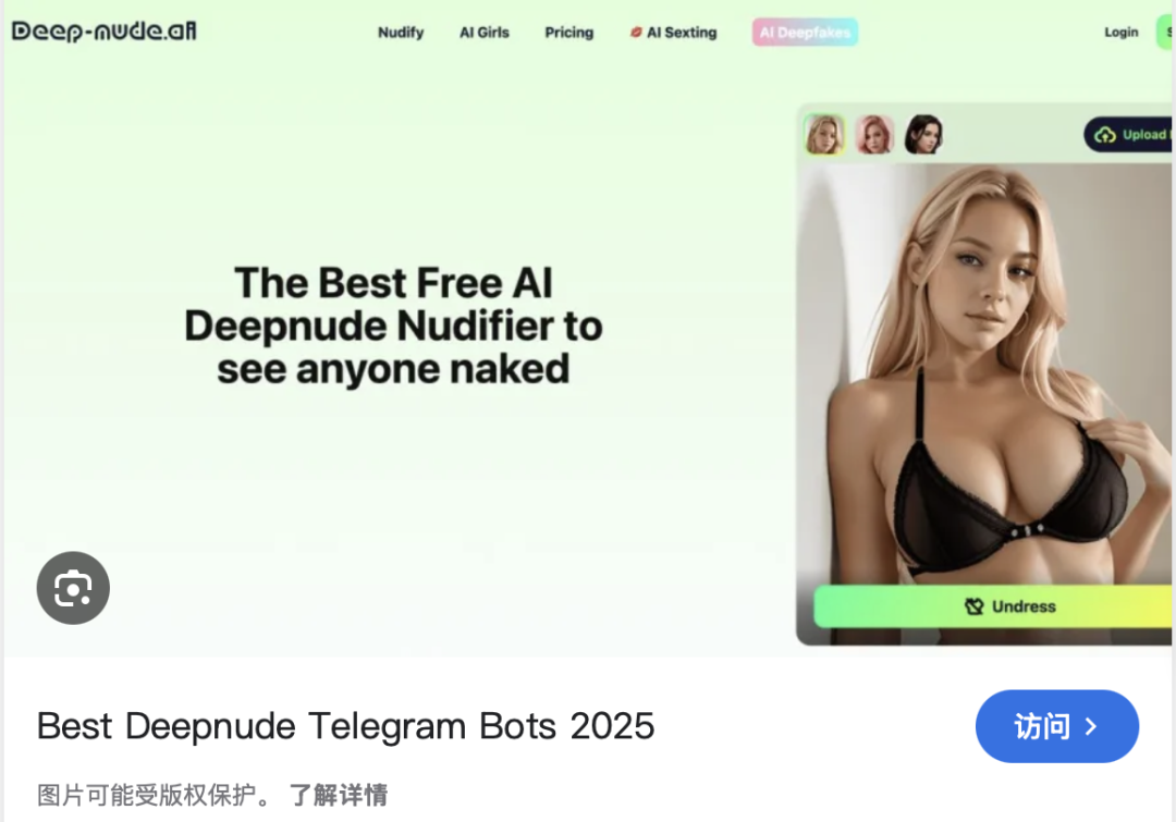 第一批被 AI「喂养」长大的孩子，已经「中毒」了图4