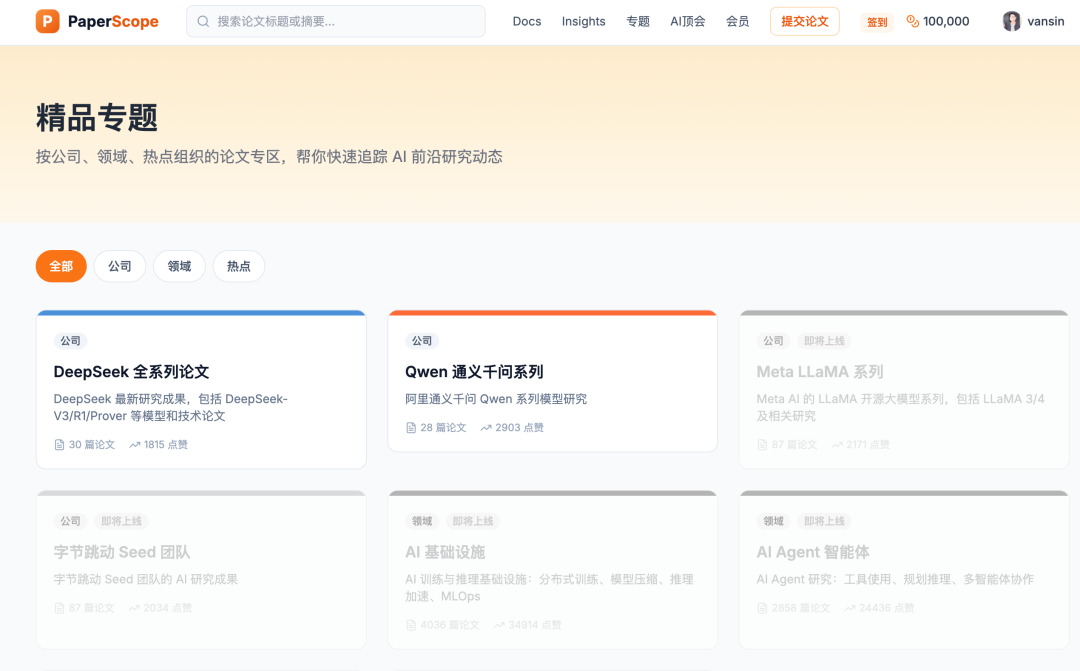 Qwen 家族论文全盘点:从初代 Qwen 到 Qwen3.5,26 篇技术报告深度回顾图1