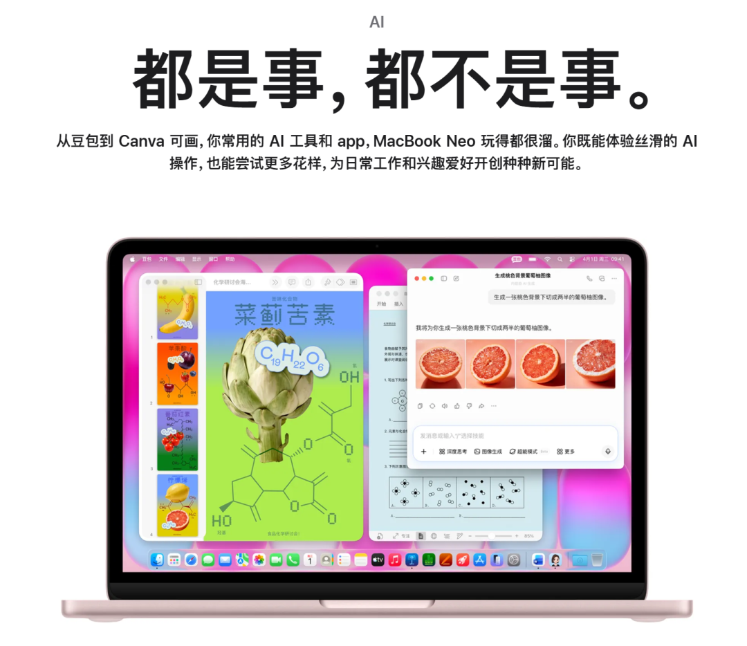 刚刚，库克掀桌！史上最便宜MacBook下到3999元，年轻人第一台苹果电脑？图12