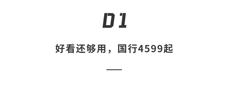 苹果掀桌子！最便宜MacBook来了，4599起，逼死Windows本！图3