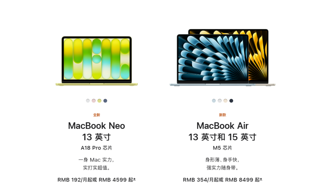 苹果掀桌子！最便宜MacBook来了，4599起，逼死Windows本！图12