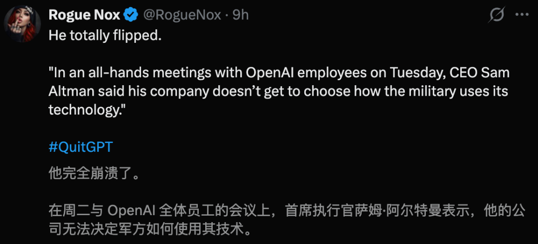 刚封杀就反杀！Claude逆天1400亿暴击OpenAI，250万人抛弃ChatGPT图31