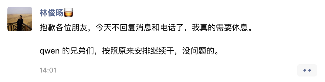 阿里高层紧急回应林俊旸离职：无关任何斗争/MacBook Neo发布，不到4000能拿下/Seedance2.0价格公布：1元1秒图4