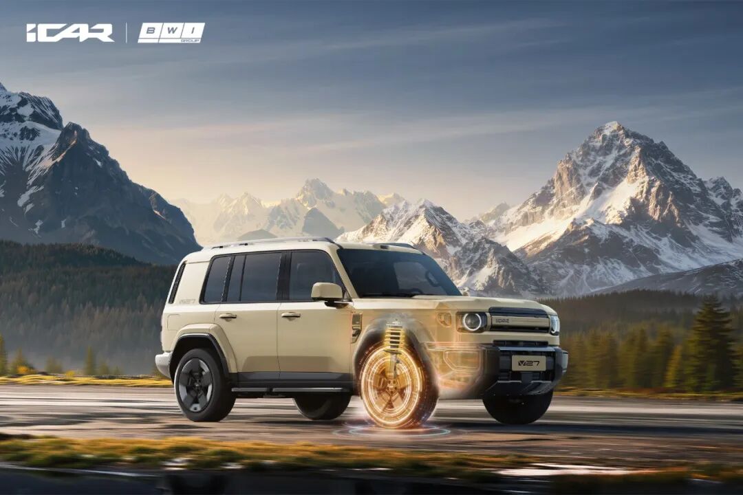 iCAR V27应用磁流变技术引爆底盘革命，中国龙头京西智行扛起产业化大旗图3