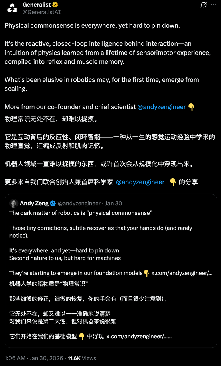 英伟达的具身路线，这一家中国企业早已率先布局.......图1