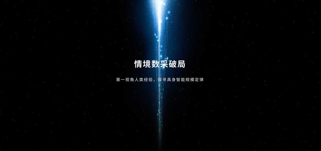 英伟达的具身路线，这一家中国企业早已率先布局.......图6