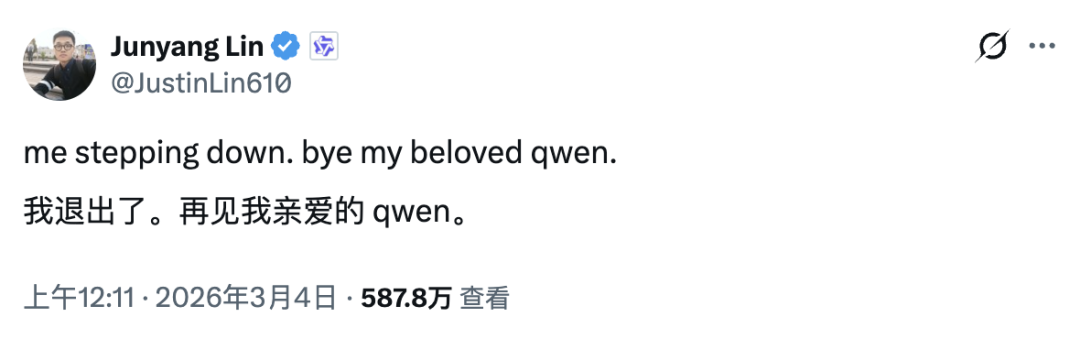 刚刚，阿里批准林俊旸辞职：昨天还在挽留，否认停止开源图1